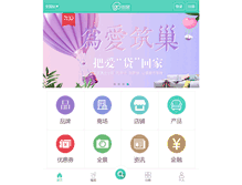Tablet Screenshot of cd.gojiaju.com