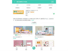 Tablet Screenshot of cdygsnjs.shop.gojiaju.com