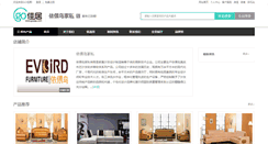 Desktop Screenshot of cdywn.shop.gojiaju.com